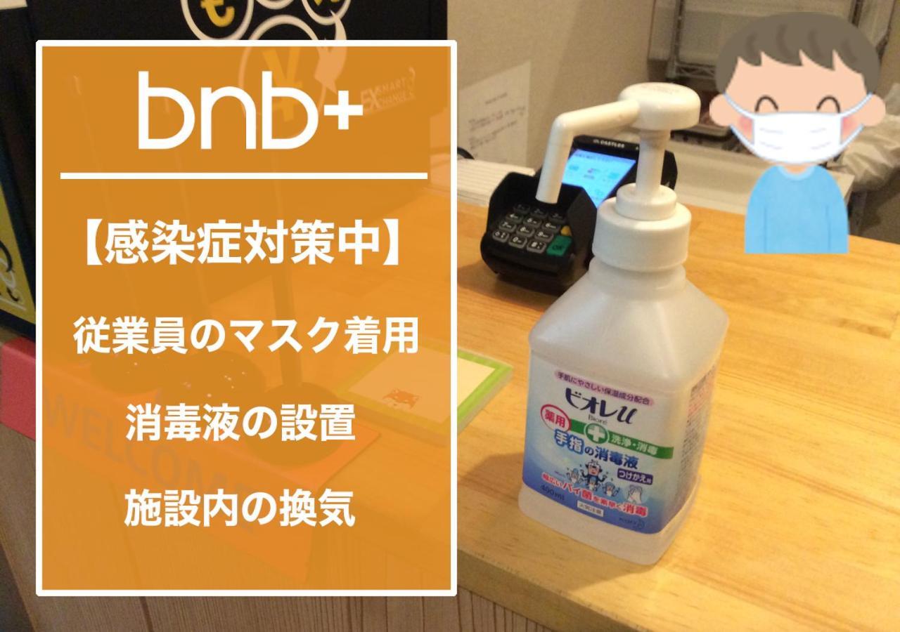 Bnb+Atami Resort Exterior photo